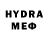 МЕТАДОН кристалл Annan Humphreys