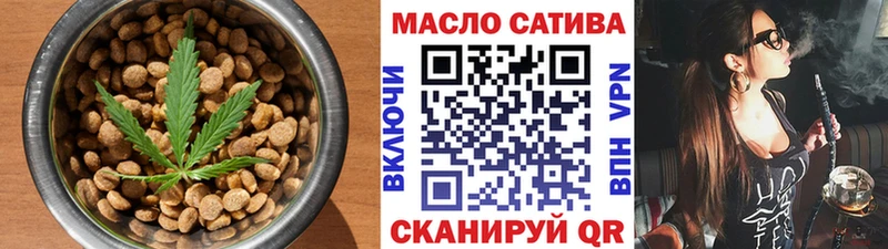 Еда ТГК конопля  blacksprut сайт  Владивосток 