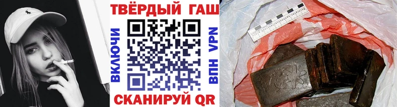 ГАШ убойный Владивосток