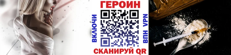 гидра ссылки  Владивосток  Героин Heroin  наркотики 