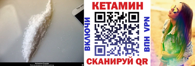 MEGA сайт Владивосток Кетамин ketamine