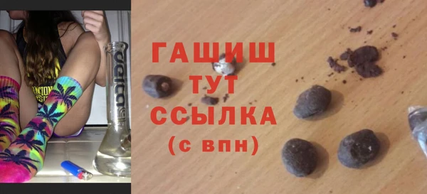кокаин VHQ Нефтегорск
