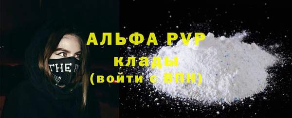MESCALINE Нефтекумск