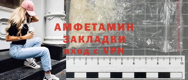 амфетамин Алексеевка