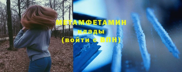 ALPHA-PVP Алзамай