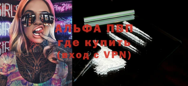 ALPHA-PVP Алзамай