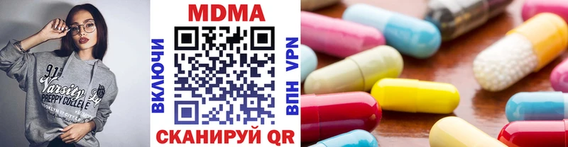 наркошоп  Владивосток  shop состав  MDMA кристаллы 