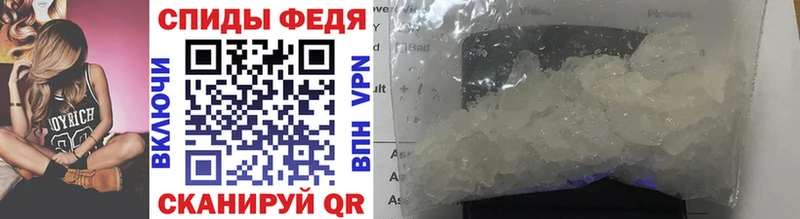 shop какой сайт  Владивосток  МЕТАМФЕТАМИН кристалл  где можно купить наркотик 