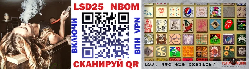 Марки 25I-NBOMe 1,8мг  МЕГА   Владивосток 